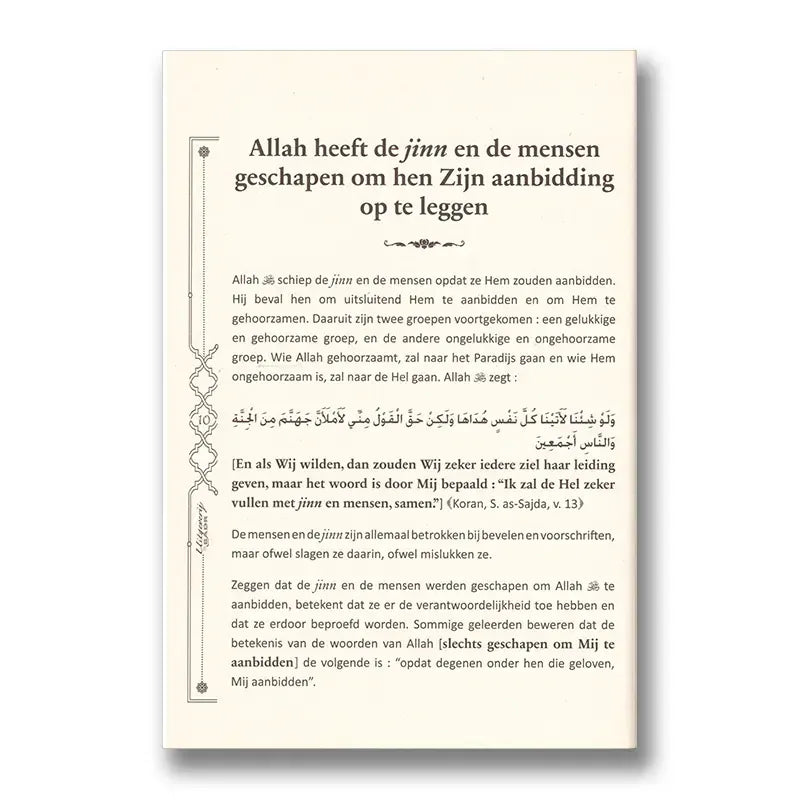 Het belang van tawhid in de aanbidding Nederlands Boeken > Islam 9782875280404 Librairie Musulmane Al-imen