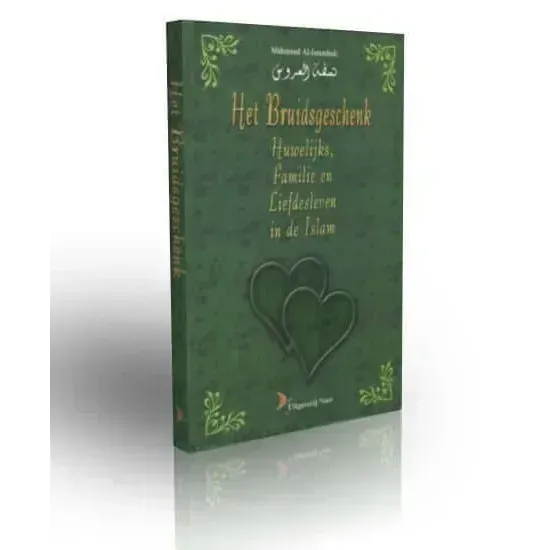 Het bruidsgeschenk Nederlands Boeken > Islam 1111111111204 Librairie Musulmane Al-imen