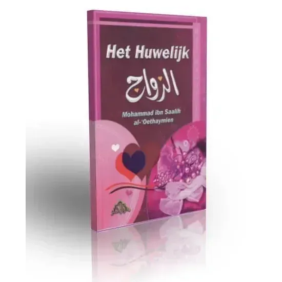 Het Huwelijk Nederlands Boeken > Islam 9789493239005 Librairie Musulmane Al-imen