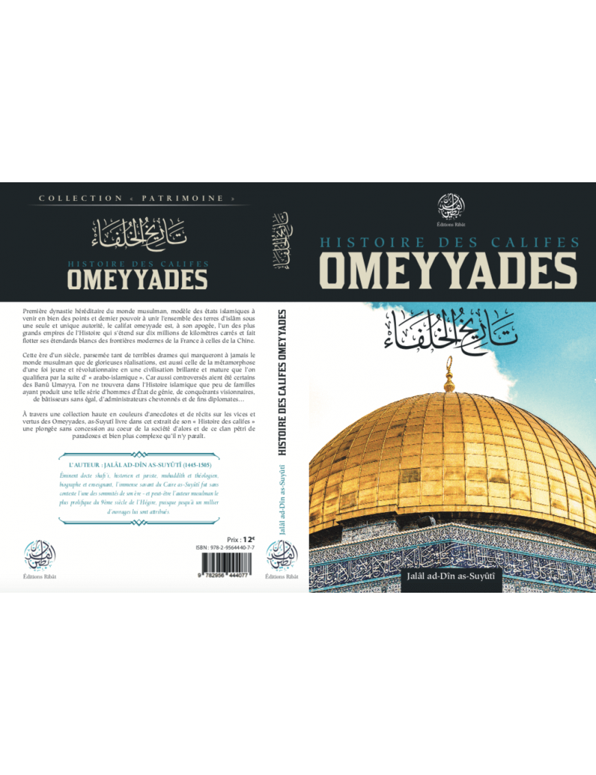 Histoire des Califes Omeyyades - Jalâl Ad-Dîn As-Suyûtî - Editions Ribât - Éditions Ribât