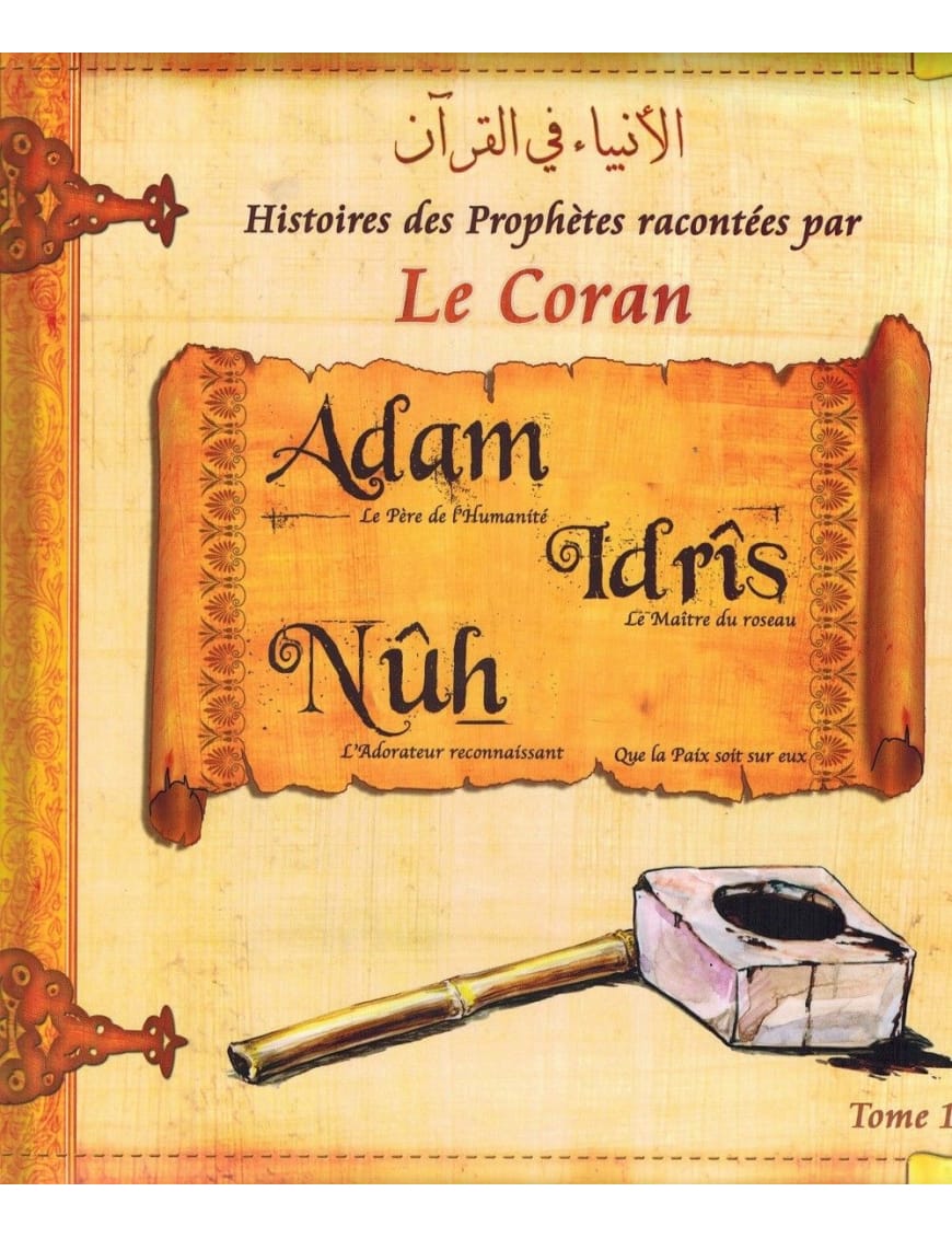 Histoires des Prophètes racontées par le Coran : Houd - Salih - Loth - Tome 2 - Sana Sana Livre Islam Enfant > Biographie 9782356335470 Librairie Musulmane Al-imen