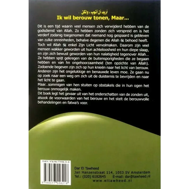 Ik wil berouw tonen maar... Nederlands Boeken > Islam 9789077558218 Librairie Musulmane Al-imen
