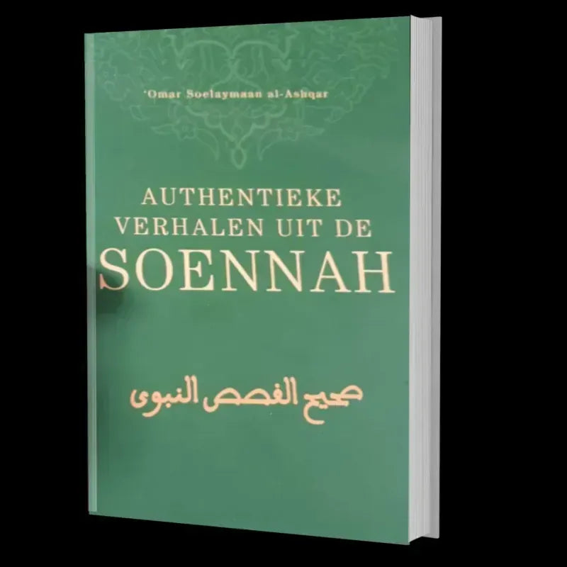 Isa Zakariya Yahya Deel 9 uit de serie authentieke verhalen van de profeten Nederlands Boeken > Islam 9782875280260 Librairie Musulmane Al-imen
