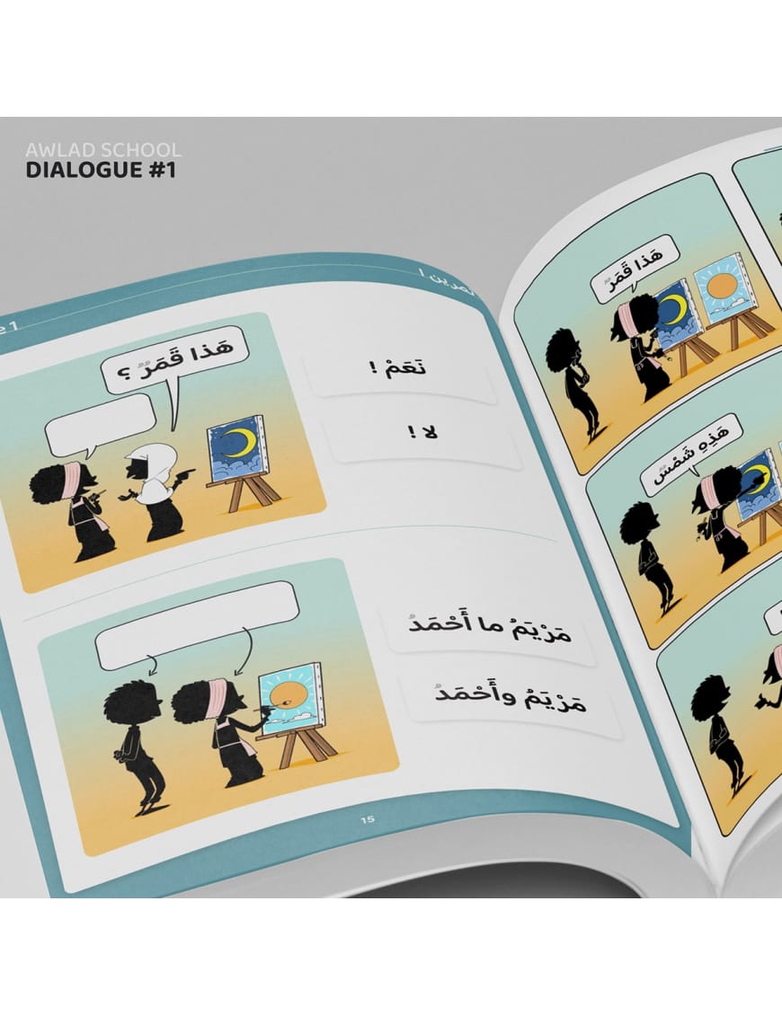 J'apprends à m'exprimer en langue arabe avec Awlad school (vol 1) - BDouin BDouin Livres > Islam > Apprendre l'Arabe 9789998770591 Librairie Musulmane Al-imen