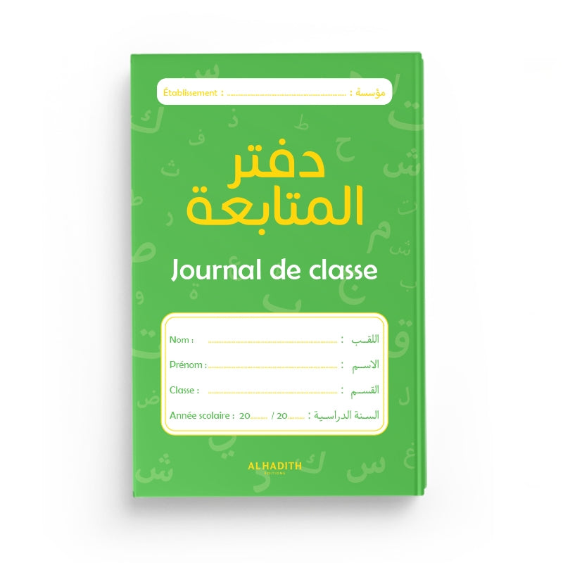 Journal de classe - Editions Al-Hadîth