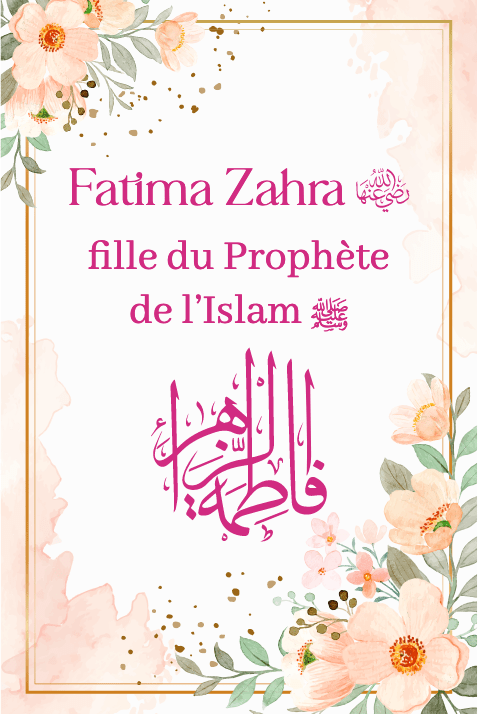 Khadija, Fatima, Assia et Maryam : l'excellence au féminin Al Bouraq Livre > Islam 9791022512602 Librairie Musulmane Al-imen