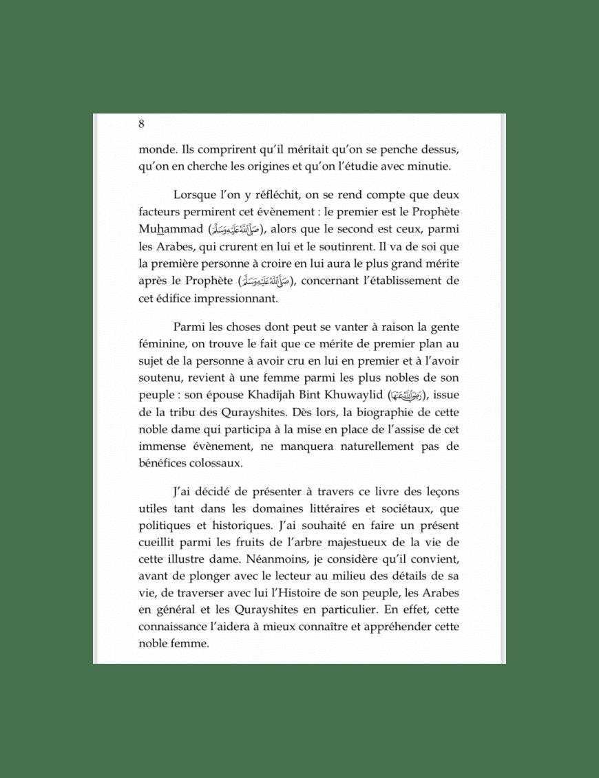 Khadija la mère des croyants - Ibrâhîm Jamâl - al Imam - Éditions Al Imam Al imam Livre Islam Femme 9782956947974 Librairie Musulmane Al-imen