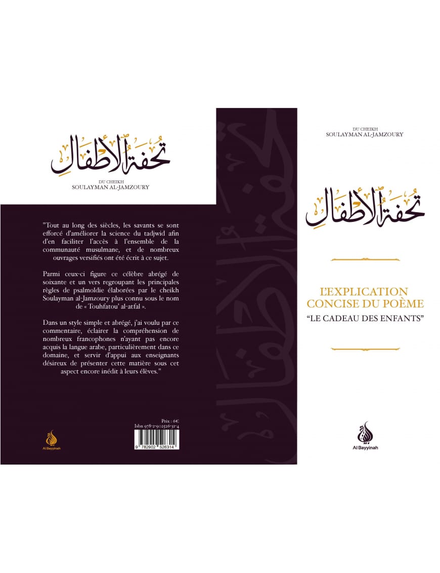 L'explication concise du poème "Le cadeau des enfants - Tuhfat al atfal" - Soulayman Al-Jamzoury - Al Bayyinah Al-Bayyinah Livre > Islam > Tawhid / Aqidah (Croyance) 9782902526314 Librairie Musulmane Al-imen