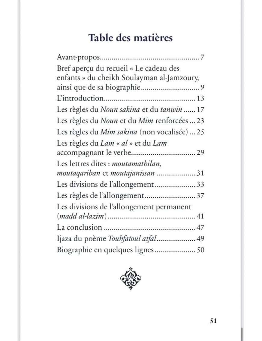 L'explication concise du poème "Le cadeau des enfants - Tuhfat al atfal" - Soulayman Al-Jamzoury - Al Bayyinah Al-Bayyinah Livre > Islam > Tawhid / Aqidah (Croyance) 9782902526314 Librairie Musulmane Al-imen