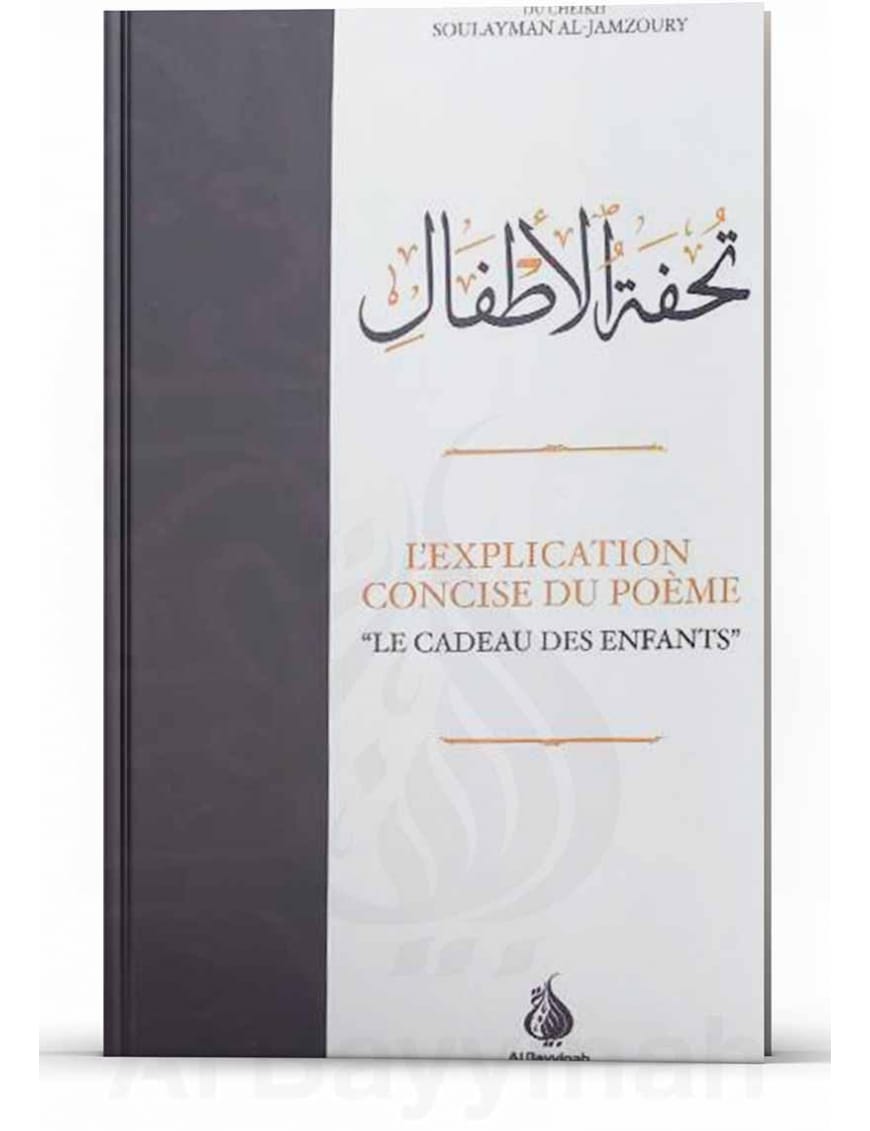 L'explication concise du poème "Le cadeau des enfants - Tuhfat al atfal" - Soulayman Al-Jamzoury - Al Bayyinah Al-Bayyinah Livre > Islam > Tawhid / Aqidah (Croyance) 9782902526314 Librairie Musulmane Al-imen