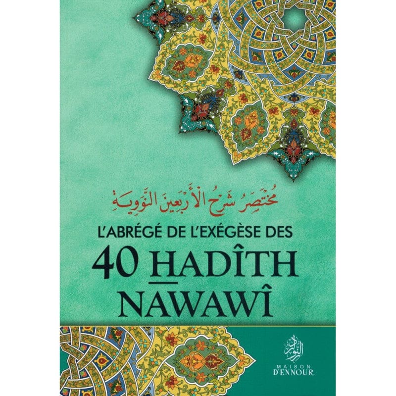 L'abrégé de l'exégèse des 40 Hadîths Nawawi — An-Nawawî | Éditions Maison d'Ennour Maison d'Ennour Livre Islam Hadith (Traditions Prophétiques) 9782752403360 Librairie Musulmane Al-imen