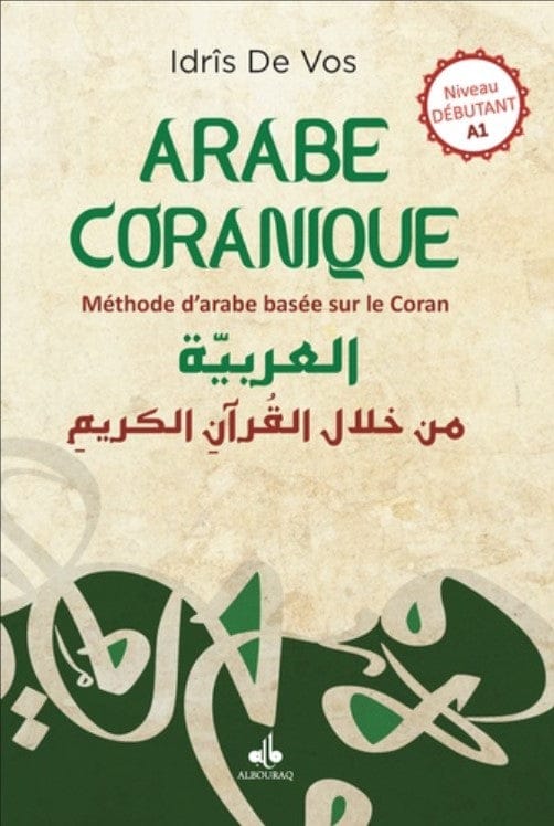 L'arabe coranique - Méthode d'arabe centrée sur le Coran — Philippe De Vos | Éditions Al Bouraq Al Bouraq Livres > Islam > Apprendre l'Arabe 9791022504065 Librairie Musulmane Al-imen