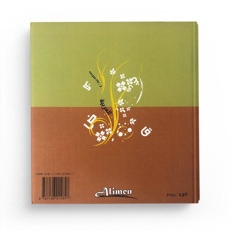 L'arabe Pour Tous Tome 2: Grammais et application - Sounni Fouad - Editions Al-Imen