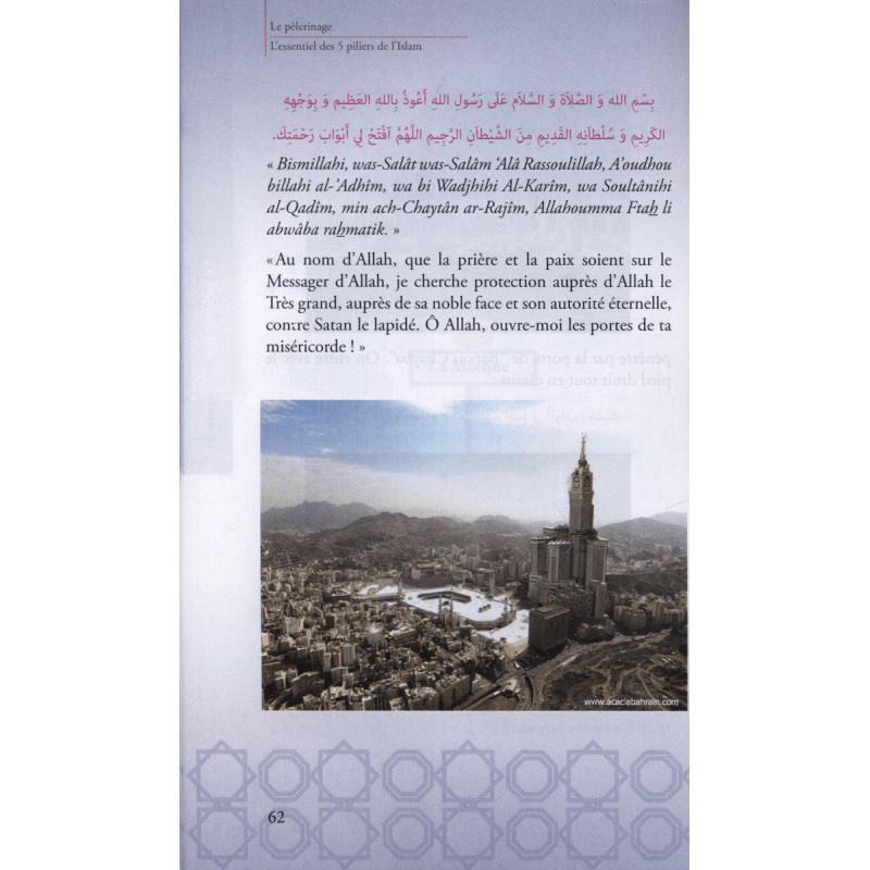 L'essentiel des 5 piliers de l'islam - Mahboubi Moussaoui (Souple) - Mahboub Moussaoui - Sabil Sabil Livres > Islam 9782954243511 Librairie Musulmane Al-imen