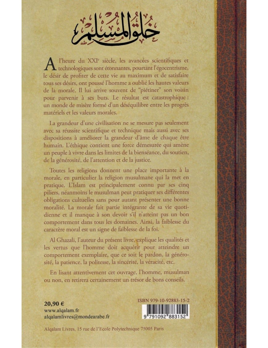 L'Éthique du Musulman - Les Fondements de la Morale - Mohammad Al Ghazali - Al Qalam - Éditions Al Qalam Al Qalam Livre > Islam 9791092883152 Librairie Musulmane Al-imen