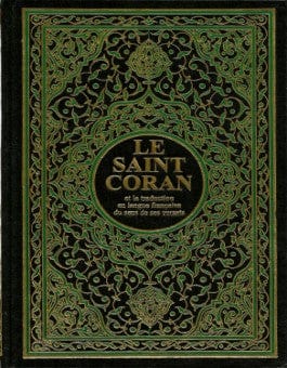 L'exégèse du Saint Coran - Juz' 'Amma — Ibn Kathir | Éditions Maison d'Ennour Maison d'Ennour Livre sur le Coran Tafsir 9782752402066 Librairie Musulmane Al-imen
