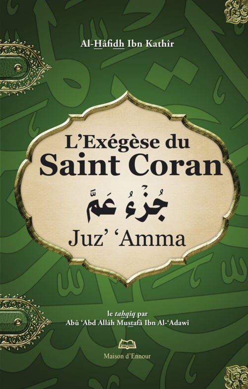 L'exégèse du Saint Coran - Juz' 'Amma — Ibn Kathir | Éditions Maison d'Ennour Maison d'Ennour Livre sur le Coran Tafsir 9782752402066 Librairie Musulmane Al-imen