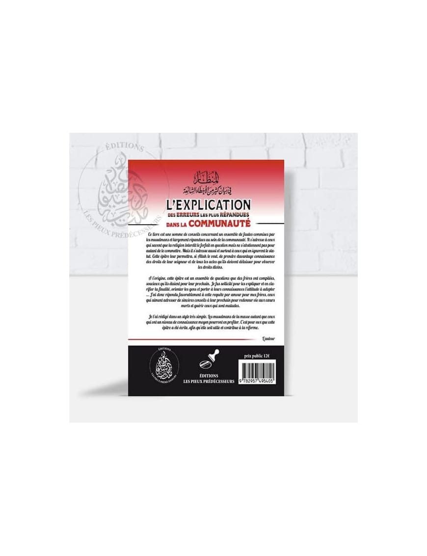 L’explication des erreurs les plus répandues dans la communauté - Cheikh Salih Al Sheikh - Pieux Prédécesseurs Pieux Prédécesseurs Livre > Islam > Tawhid / Aqidah (Croyance) 9782957495405 Librairie Musulmane Al-imen