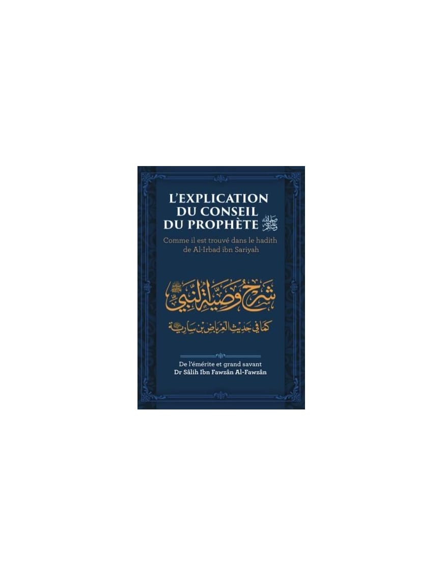 L'explication du Conseil du Prophète - Shaykh Al-Fawzân - Ibn Badis - Ibn Badis Éditions Ibn Badis Livre Islam Hadith (Traditions Prophétiques) 9791091925488 Librairie Musulmane Al-imen