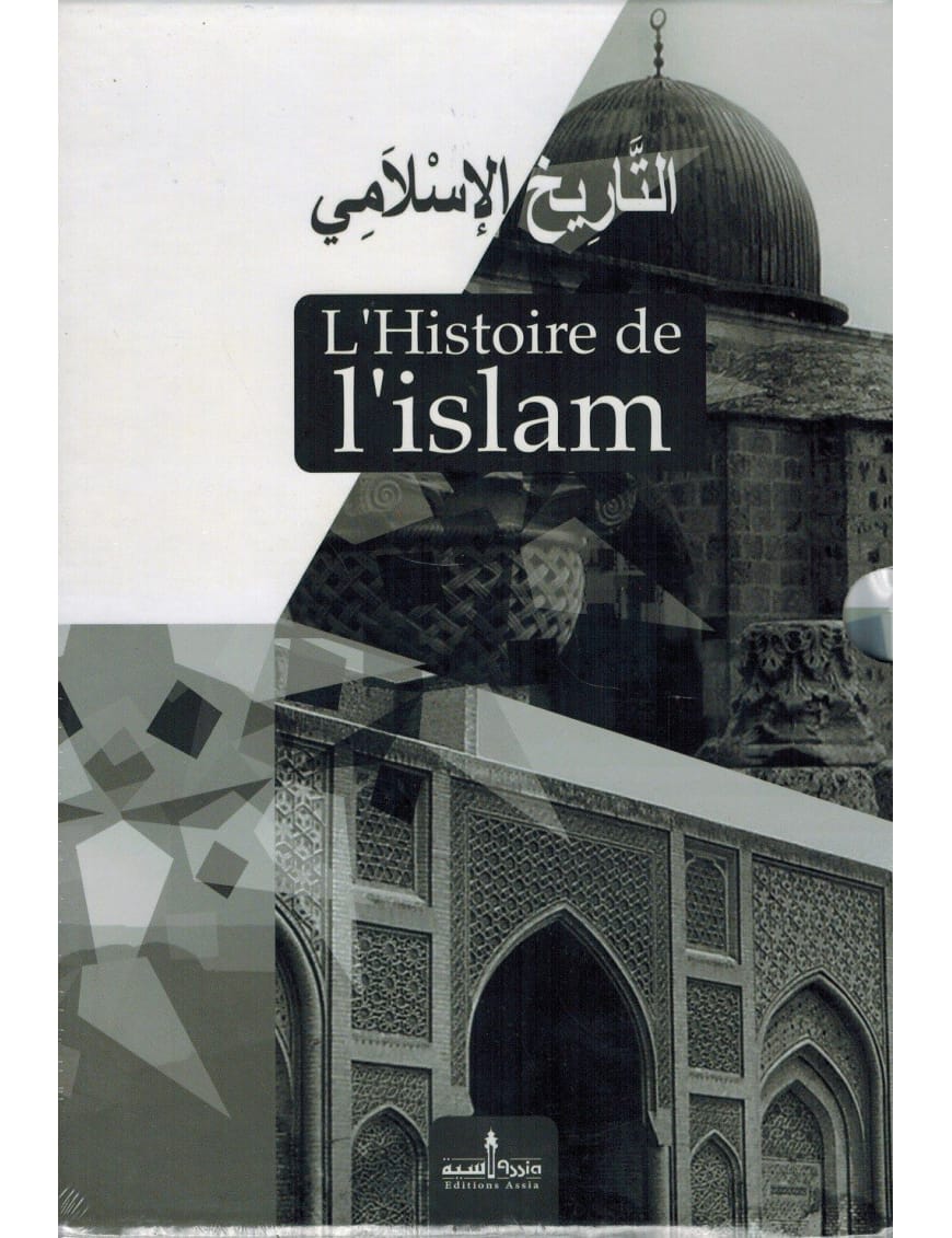L'Histoire de l'Islam (At-Tarîkh Al-Islâmî) - 3 Volumes - Editions Assia - Éditions Assia Assia Livre > Islam > Histoire du monde arabo-musulman 9782350060583 Librairie Musulmane Al-imen