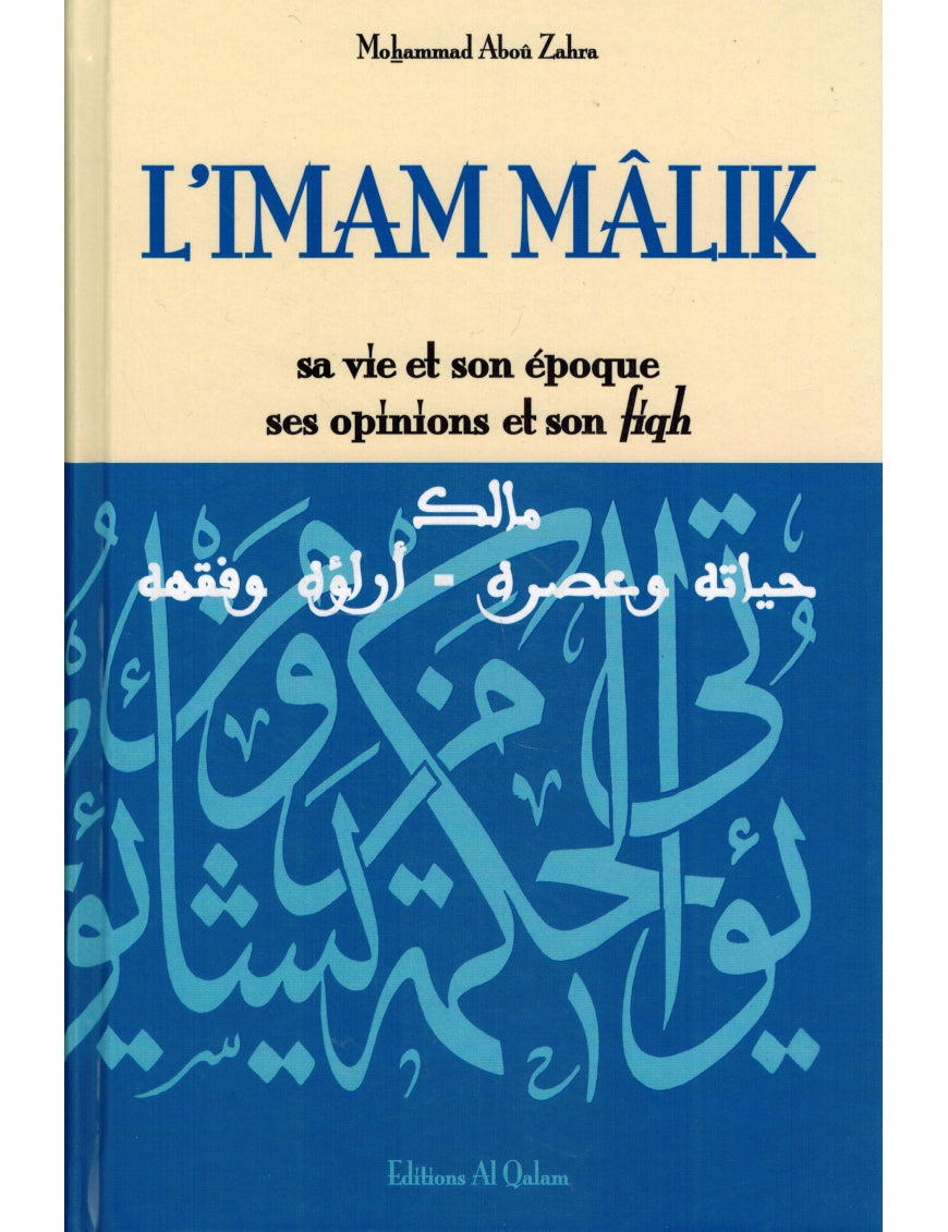 L'imam Mâlik, sa vie et son époque, ses opinions et son fiqh - al Qalam - Éditions Al Qalam