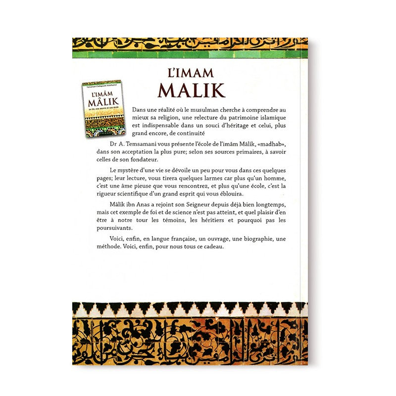 Imam Malik sein Leben, seine Arbeit und seine Schule 