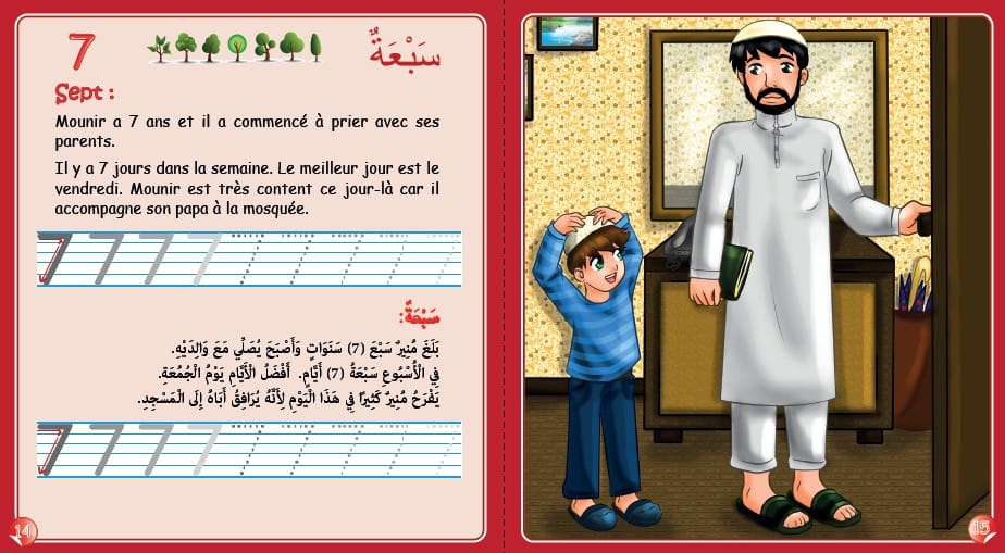 L'Islam en chiffres — J'apprends les chiffres et ma belle religion — 4 à 6 ans | Éditions Orientica | Livre Islam Orientica Livre Islam Enfant 9782356351135 Librairie Musulmane Al-imen