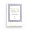 La bonne opinion envers Allah : 150 récits sur la miséricorde et la bonté d’Allah - Turath