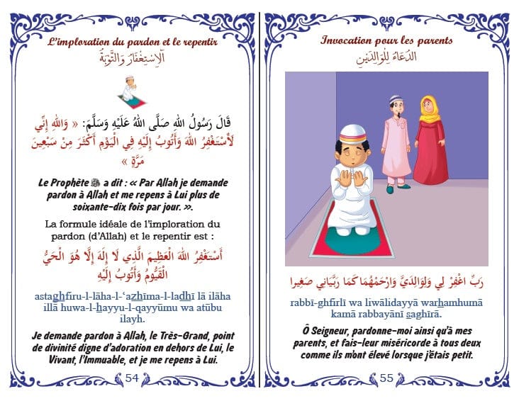 La Citadelle des Petits Musulmans — Invocations illustrées du Coran et de la Sunna | Orientica Orientica Livre > Islam > Invocations (Dou'as) > Citadelle du Musulman 9782356352378 Librairie Musulmane Al-imen
