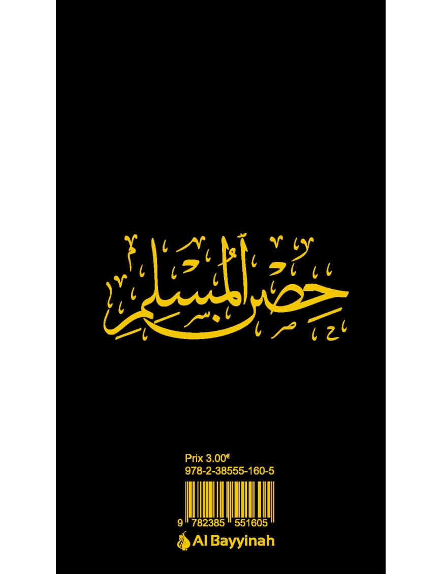 La citadelle du musulman - Al-Bayyinah Al-Bayyinah Livres > Islam 9782385551605 Librairie Musulmane Al-imen