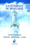 La citadelle du musulman (Français - phonétique - arabe) de Sa'id Al - Qahtânî Al - imen