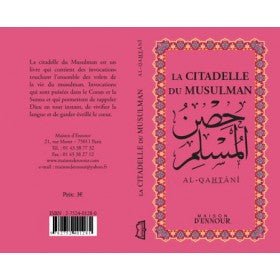 La citadelle du musulman fuschia Al - imen