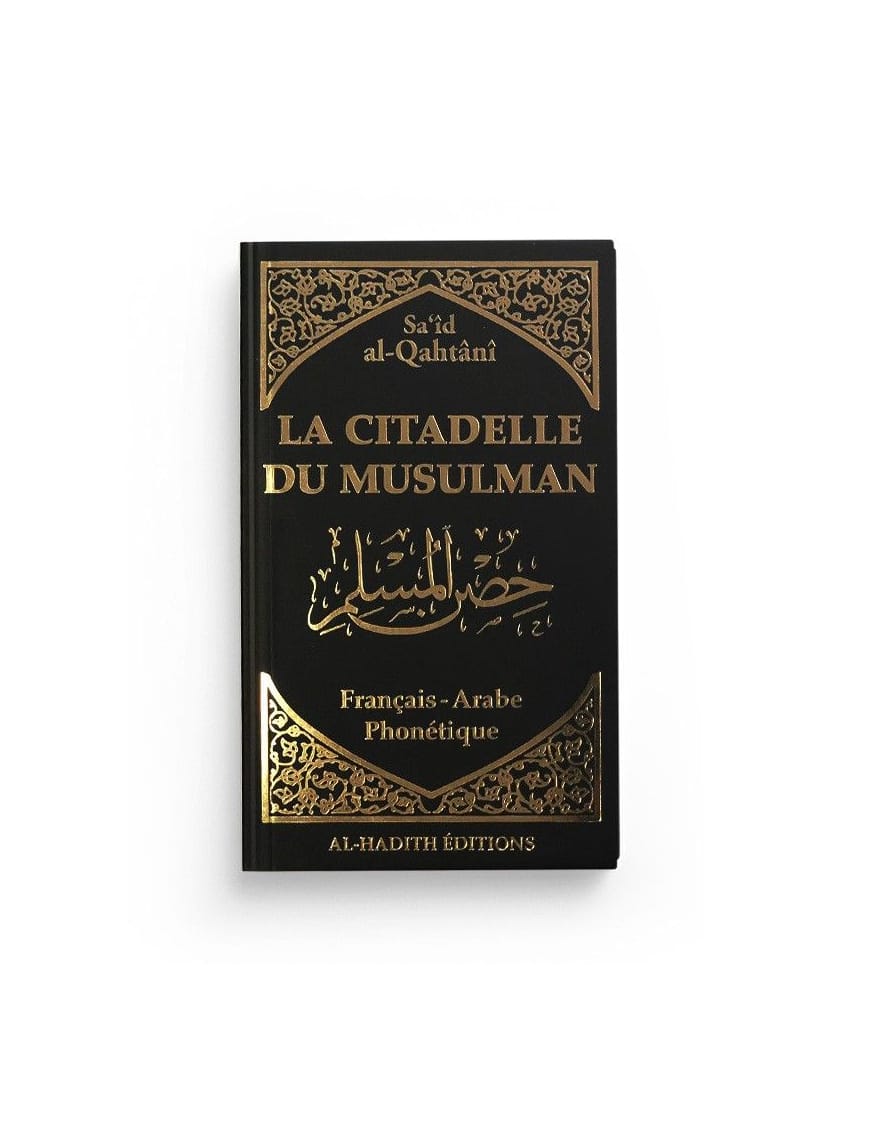 La Citadelle du musulman - Sa‘îd al-Qahtânî - français - arabe - phonétique - blanc et dorée - éditions al-hadîth - Al-Bayyinah Al-Bayyinah Livre > Islam > Invocations (Dou'as) > Citadelle du Musulman 9782919455492 Librairie Musulmane Al-imen