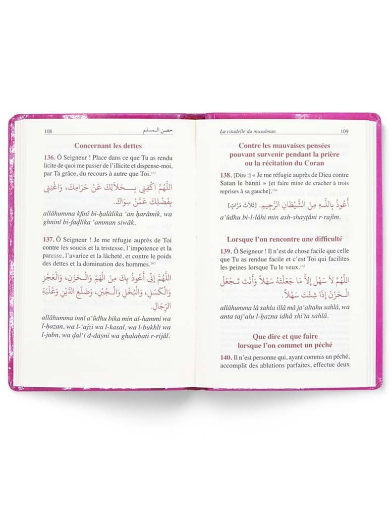 La Citadelle du Musulman - Tawhid Tawhid Livre > Islam > Invocations (Dou'as) > Citadelle du Musulman Librairie Musulmane Al-imen