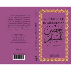 La citadelle du musulman violet Al - imen