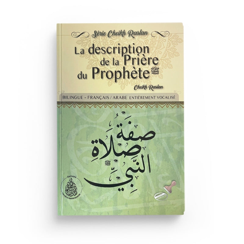La description de la prière du Prophète ﷺ écrit par le Cheikh Raslan - Éditions Pieux Prédécesseurs