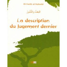 La description du Jugement dernier - البعث و النشور Al - imen