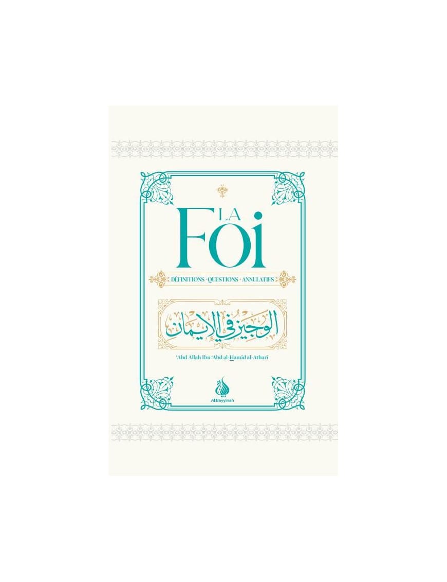 La Foi - Définitions - Questions - Annulatifs - 'Abd-Allah Al Athari - Al Bayyinah IIPH Livre > Islam 9789960992549 Librairie Musulmane Al-imen