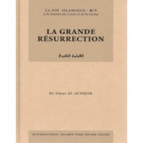 La grande résurrection Tome 6 - القيامة الكبرى Al - imen