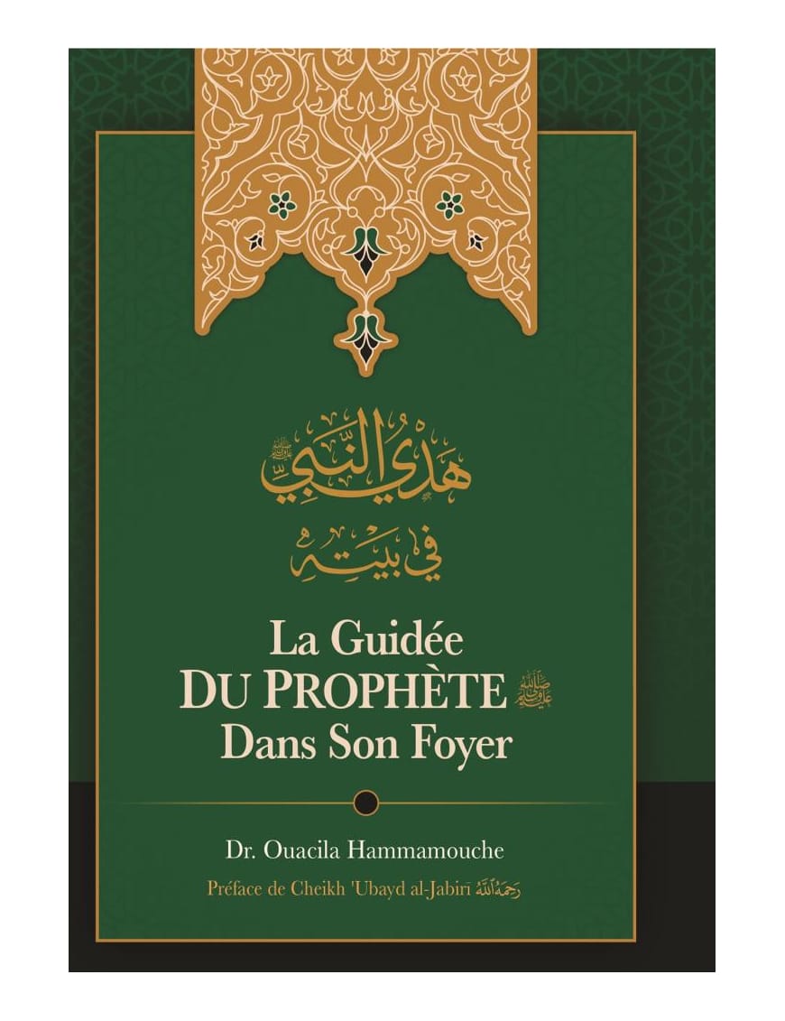 La guidée du Prophète ﷺ dans son foyer - Dr. Wasīlah Hamāmūsh - Ibn Badis - Ibn Badis Éditions Ibn Badis Livre > Islam > Tawhid / Aqidah (Croyance) 9782493871084 Librairie Musulmane Al-imen