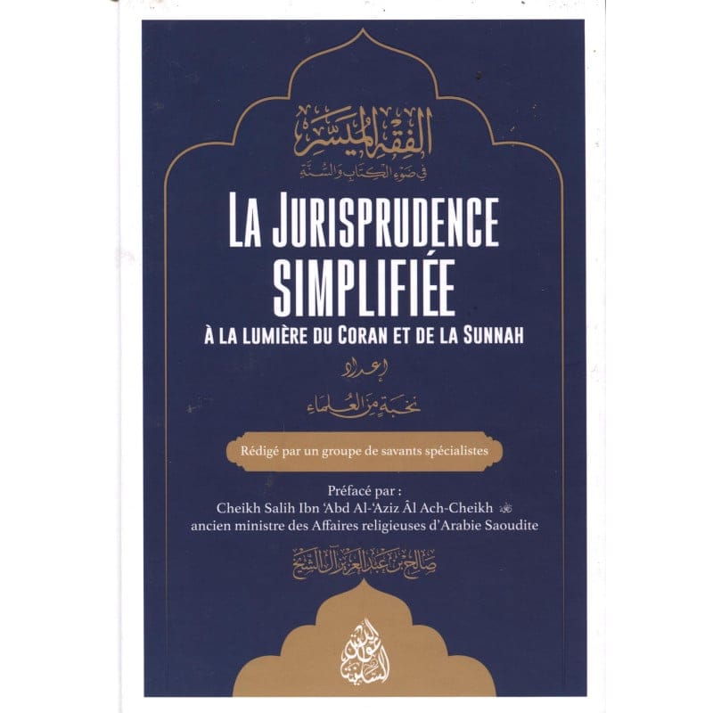 La Jurisprudence Simplifiée à la lumière du Coran et de la Sunnah - Al Qalam Al Qalam Livres > Islam > Coran 9782958705633 Librairie Musulmane Al-imen