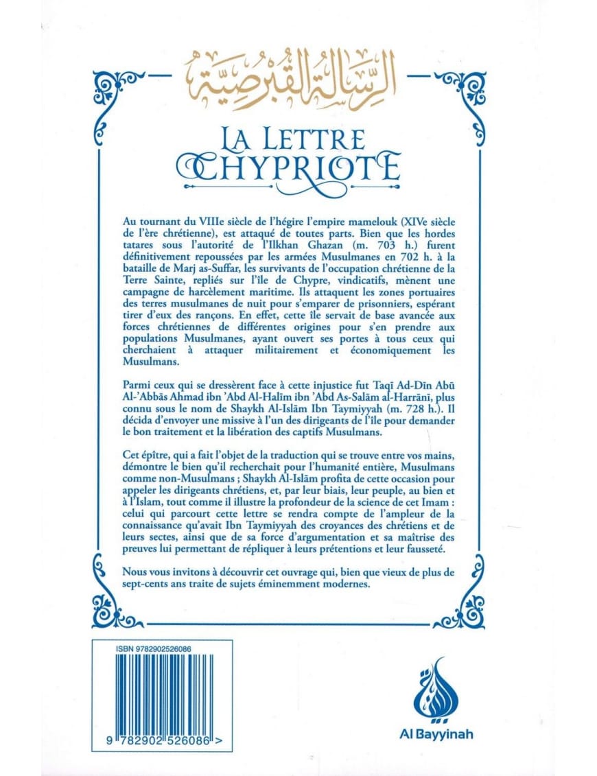 La Lettre Chypriote - Shaykh Al-Islam Ibn Taymiyyah - Al Bayyinah Al-Bayyinah Livre > Islam > Foi et Spiritualité 9782902526086 Librairie Musulmane Al-imen