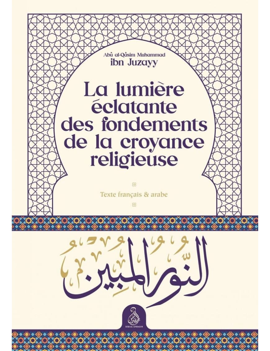 La lumière éclatante des fondements de la croyance religieuse - ibn Juzayy - Dar al Andalus - Éditions Ribât Ribât Livre > Islam > Histoire du monde arabo-musulman 9782491948269 Librairie Musulmane Al-imen