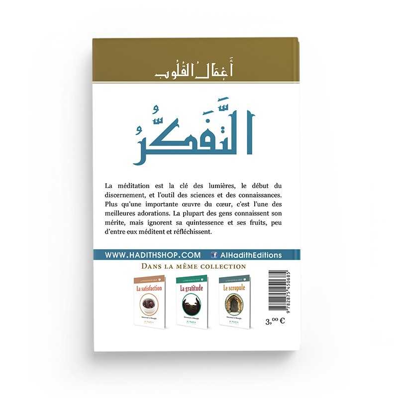 LA MÉDITATION - MUHAMMAD AL-MUNAJJID (COLLECTION MUNAJJID) ÉDITIONS AL-HADÎTH
