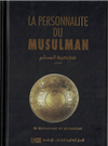 La personnalité du Musulman - شخصية المسلم Al - imen