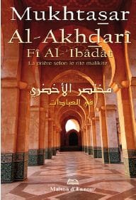 La prière de l'istikhara — Abderrazak Mahri | Éditions Maison d'Ennour Maison d'Ennour Livres > Islam > Prière (Salat) 9782752402776 Librairie Musulmane Al-imen
