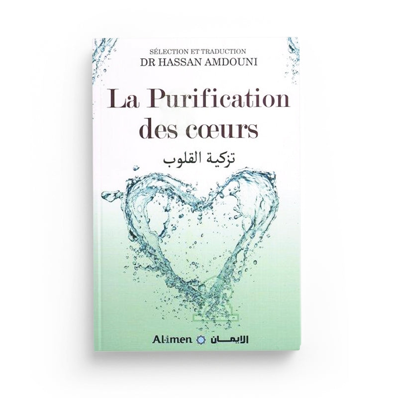 LA PURIFICATION DES COEURS - DR HASSAN AMDOUNI - EDITION AL-IMEN
