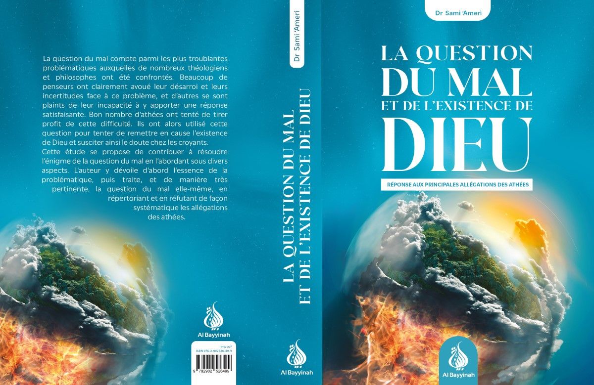 La question du mal et de l'existence de Dieu Al - imen