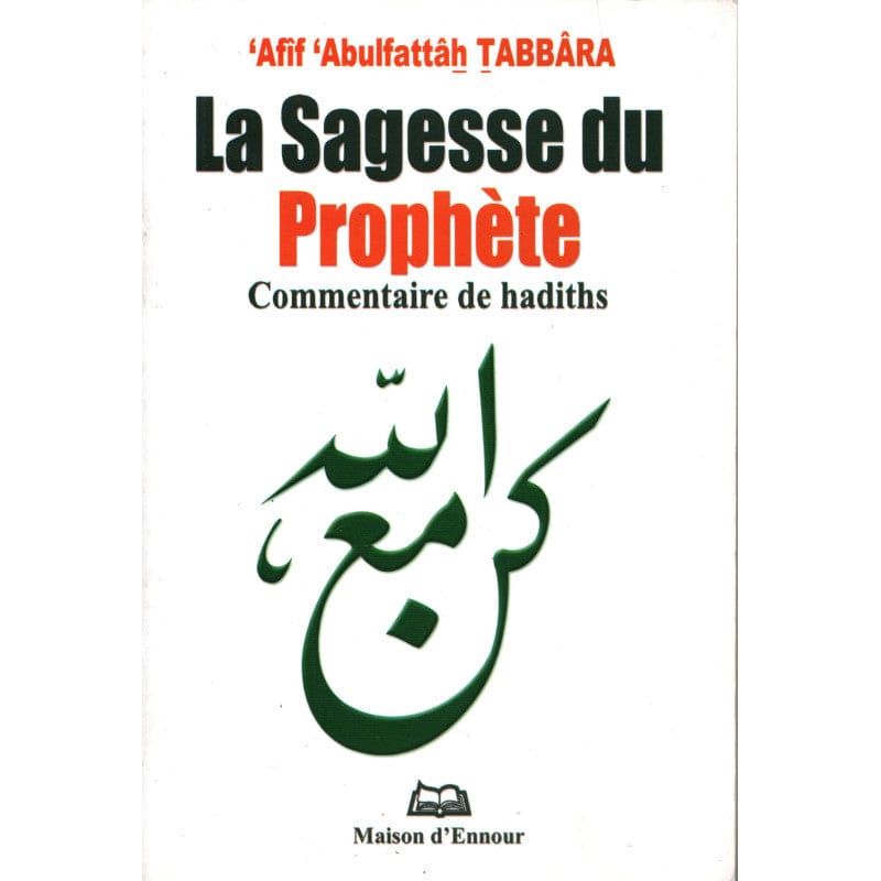 La Sagesse du Prophète — Afif Abdulfattah Tabbara | Éditions Maison d'Ennour Maison d'Ennour Livre > Islam > Foi et Spiritualité 9782910891343 Librairie Musulmane Al-imen