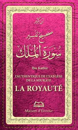 La sourate la Caverne (Arabe/Français/Phonétique) | Éditions Maison d'Ennour Maison d'Ennour Coran 9782752403469 Librairie Musulmane Al-imen